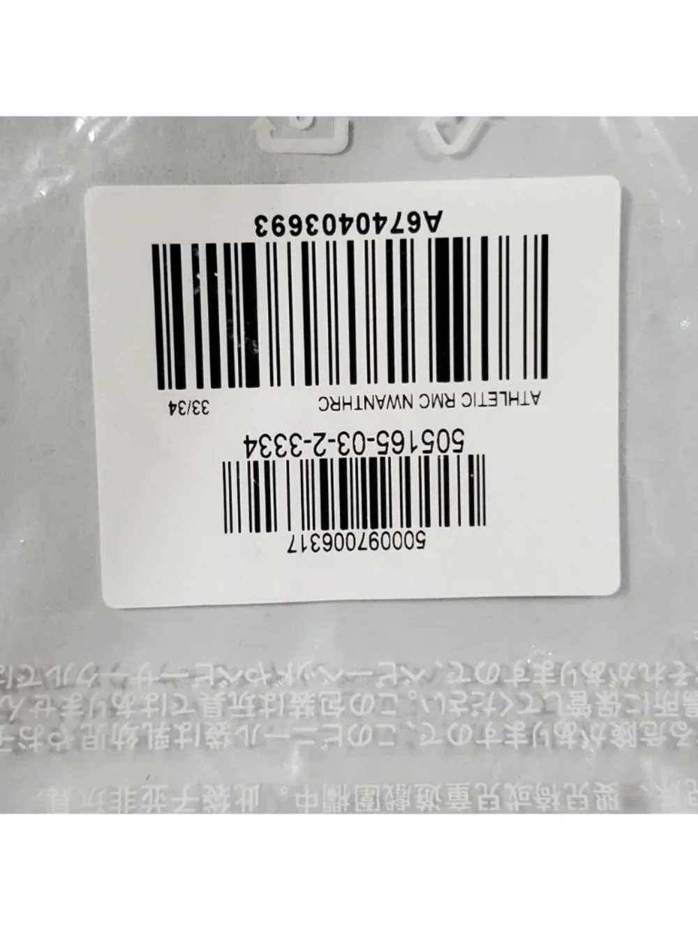Banana Republic brand banana